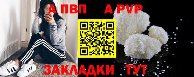 mdma Жуковский