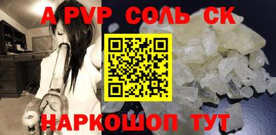 мескалин Заводоуковск
