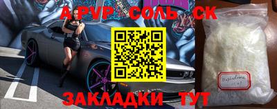 мефедрон Заволжье