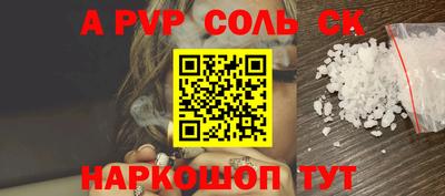 мескалин Заводоуковск