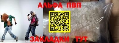mdma Жуковский