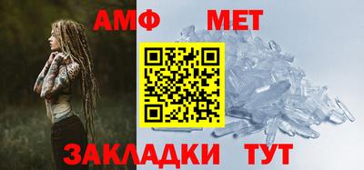 мескалин Заводоуковск