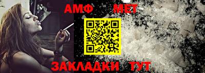 мефедрон Заволжье