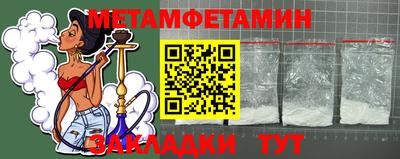 мескалин Заводоуковск
