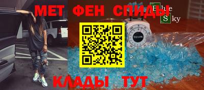 мефедрон Заволжье