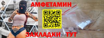 mdma Жуковский