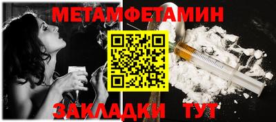 мефедрон Заволжье