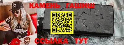 мефедрон Заволжье