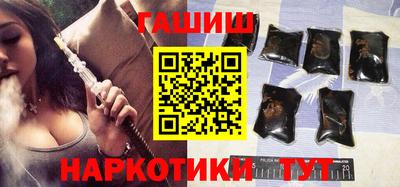 мефедрон Заволжье