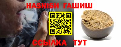 мескалин Заводоуковск