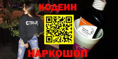 мефедрон Заволжье