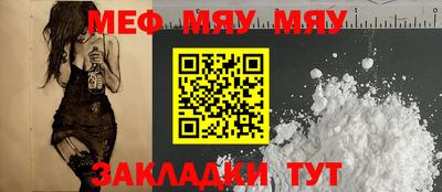 мескалин Заводоуковск