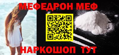 mdma Жуковский