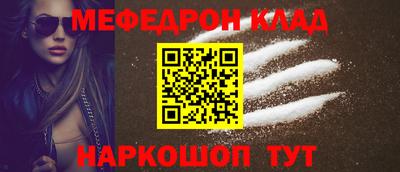 мескалин Заводоуковск