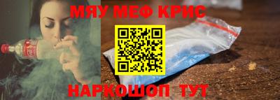 мескалин Заводоуковск