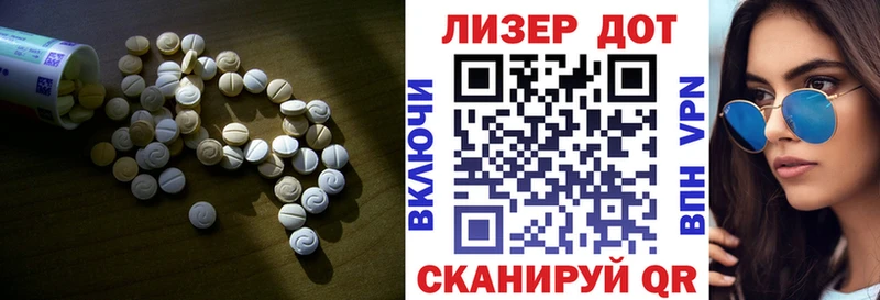 LSD-25 экстази кислота  Аксай 