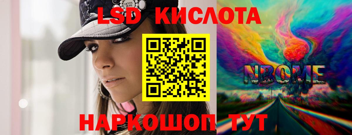 Аксай  ЛСД экстази кислота  Вход с VPN 