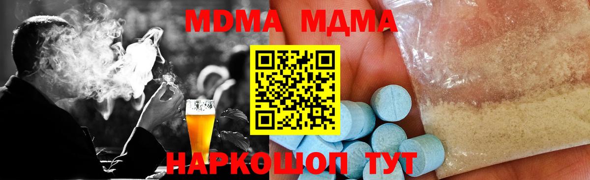 ЭКСТАЗИ  Вход с VPN  Меф МЯУ МЯУ кристаллы  Аксай  A PVP СК кристаллы  Cocaine 