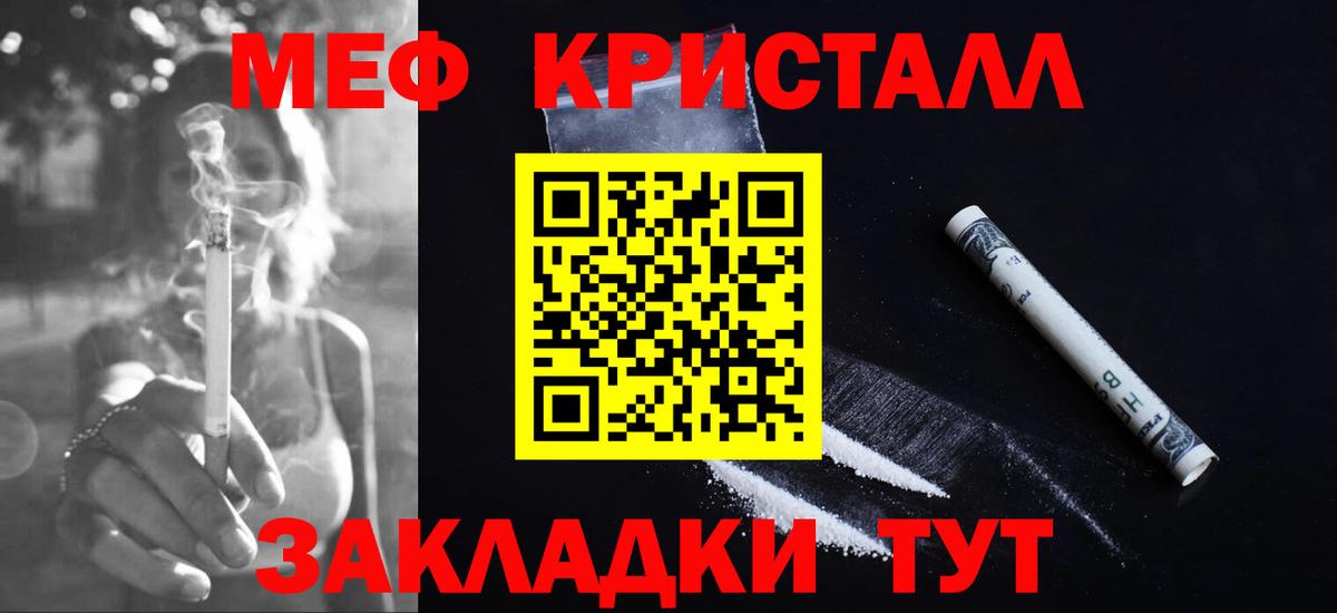 Аксай  Меф  Вход с VPN  Мефедрон mephedrone 