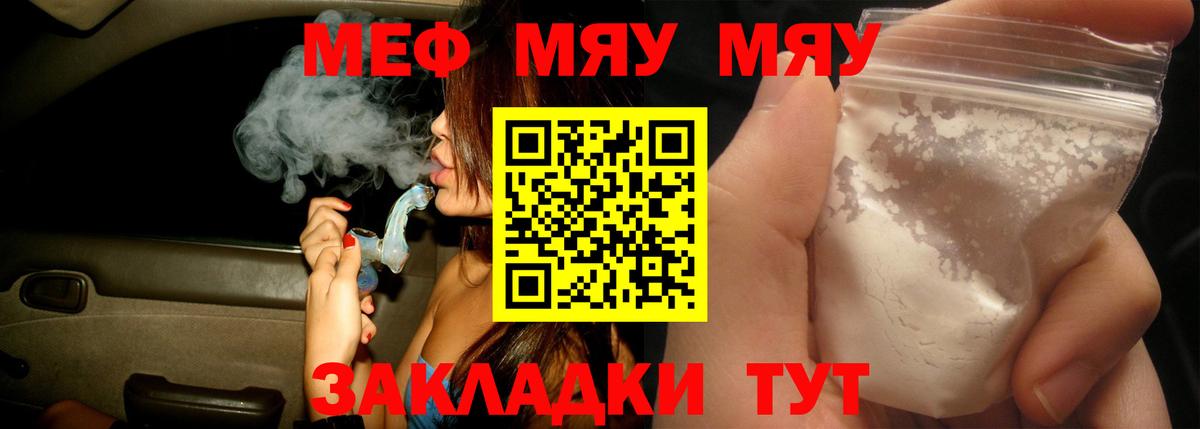 МЕФ  Аксай