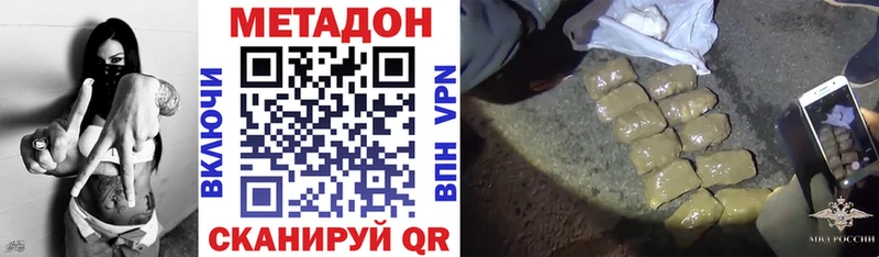 Метадон белоснежный  наркотики  Аксай 