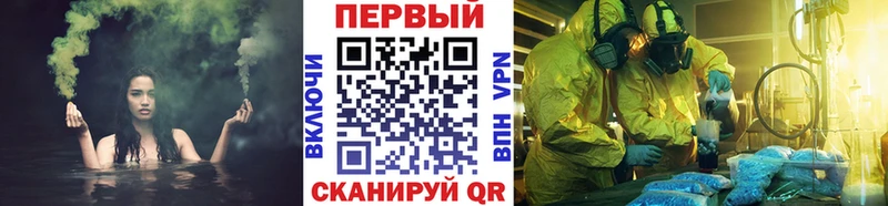 Первитин пудра  купить  цена  Аксай 