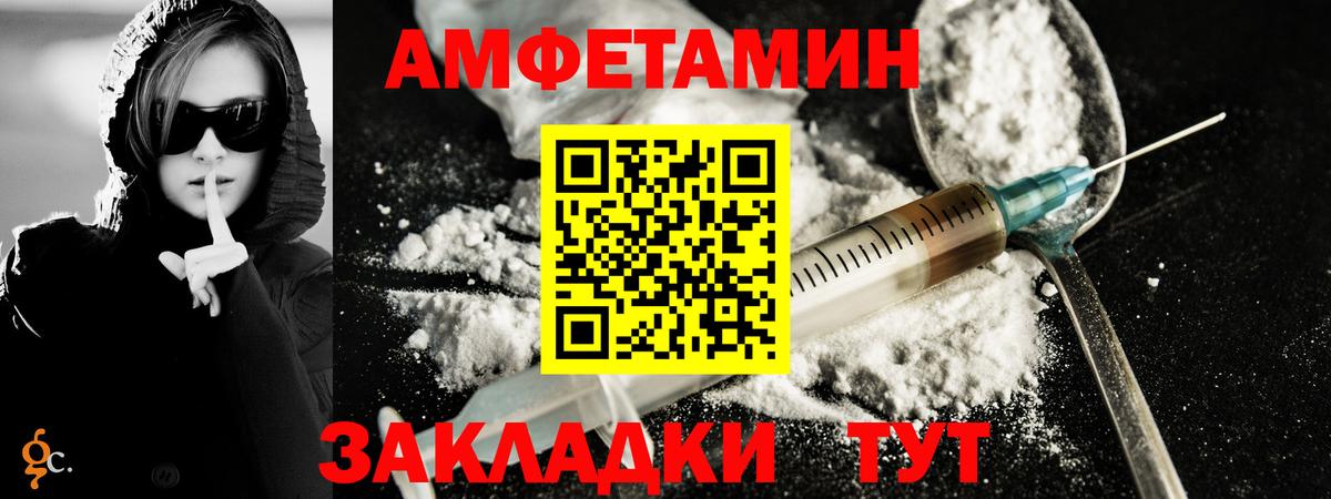 Метамфетамин винт Аксай