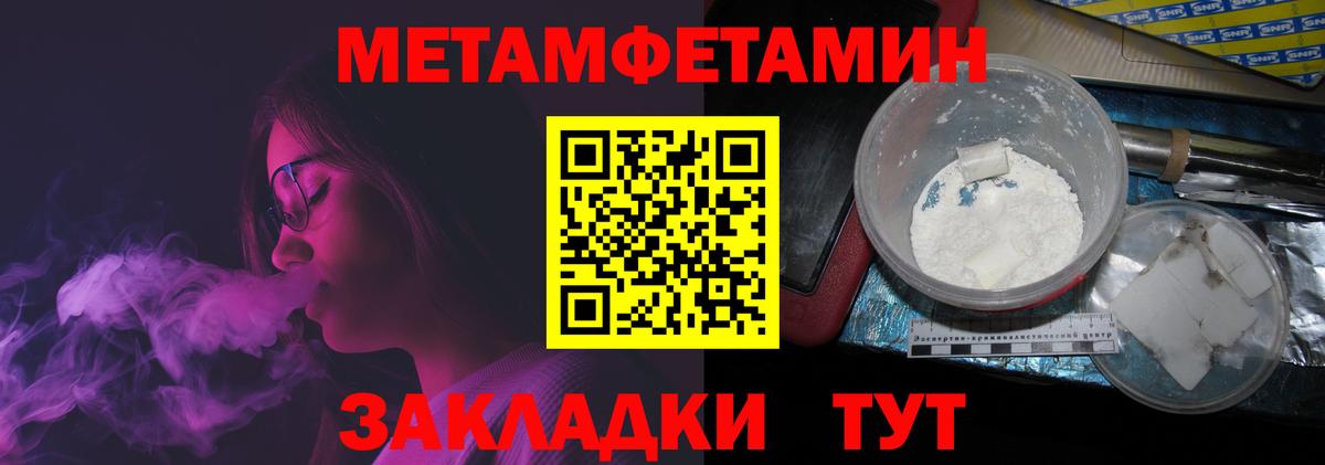 Аксай  Метамфетамин витя  Вход с VPN  Метамфетамин витя 