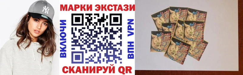 Марки 25I-NBOMe 1500мкг  цена   Аксай 