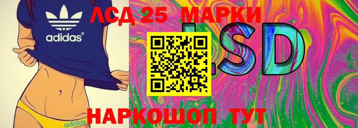 Марки NBOMe 1500мкг Аксай