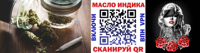 ТГК жижа  купить закладку  Аксай 