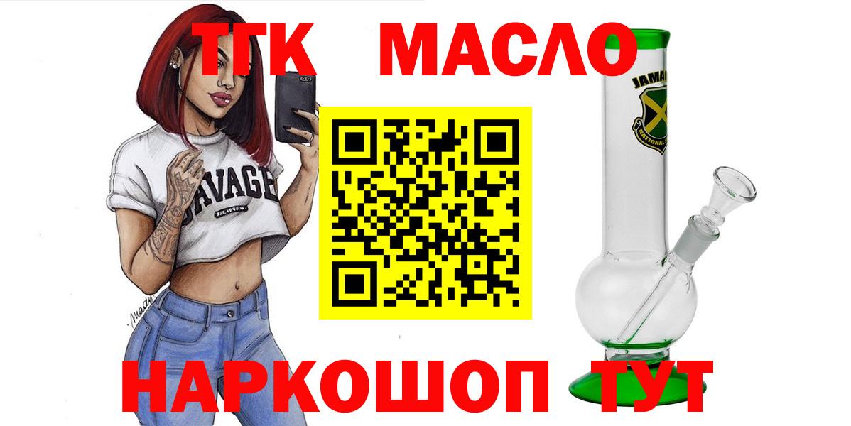 Аксай  кракен   Вход с VPN  Дистиллят ТГК гашишное масло  Дистиллят ТГК концентрат 