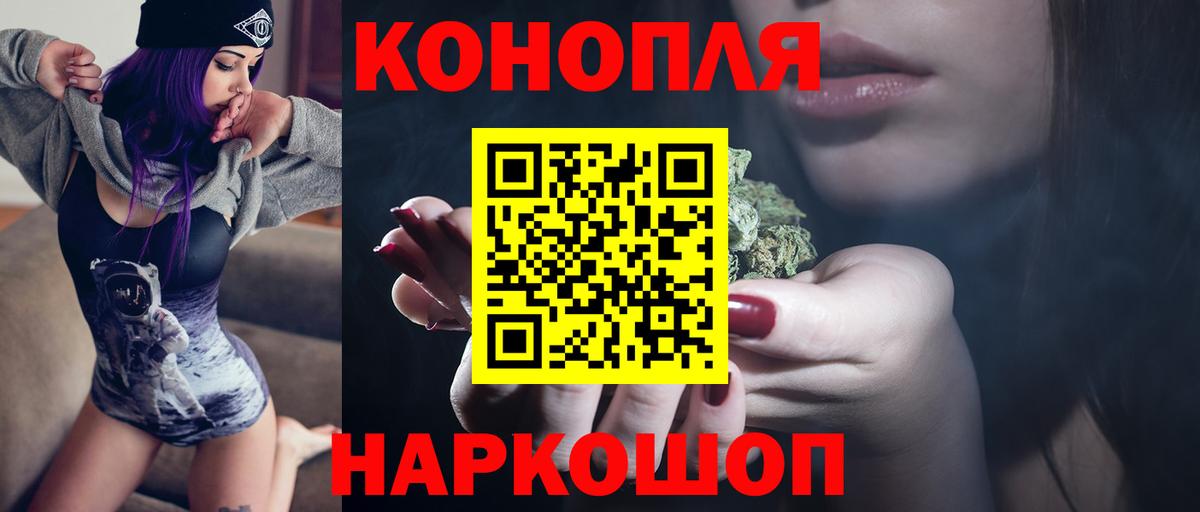 Конопля THC 21%  МАРИХУАНА VHQ  Бошки Шишки SATIVA & INDICA  Аксай  Вход с VPN 