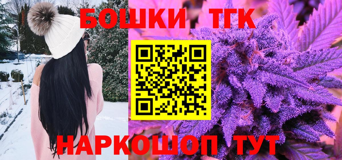 Шишки марихуана OG Kush Аксай